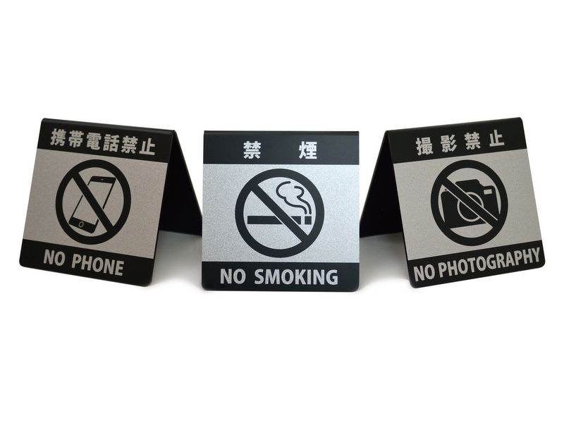 禁煙表示サインプレート　山型