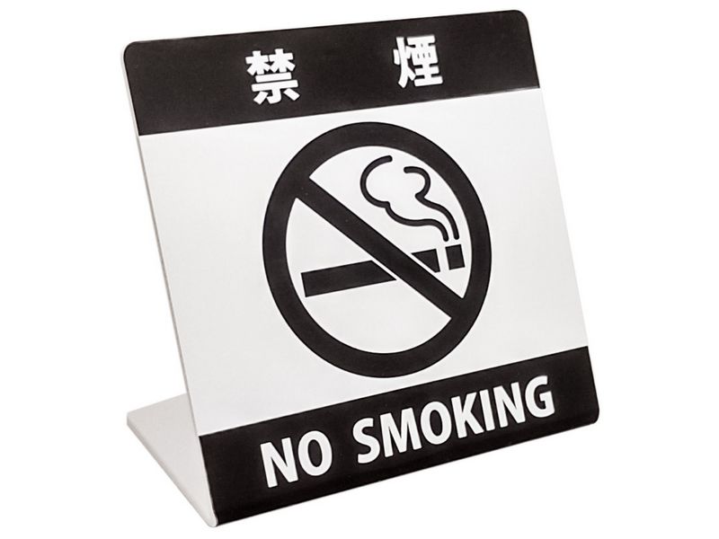 禁煙表示サインプレート　L型