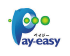 ペイジー　Pay-easy